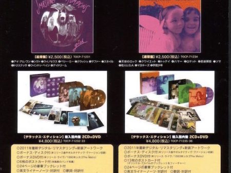 The Smashing Pumpkins 2012 02 Gish   Siamese Dream Japan box set promo ad Hot on Sale