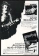 AC DC 1984 12  74 Jailbreak Japan album promo ad For Discount