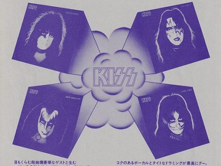 Kiss 1978 12 Solo Albums Japan promo ad For Cheap