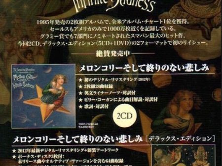 The Smashing Pumpkins 2013 02 Mellon Collie And The Infinite Sadness Japan album promo ad Online Sale