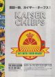 Kaiser Chiefs 2008 11 Off With Their Heads Japan album promo ad Online