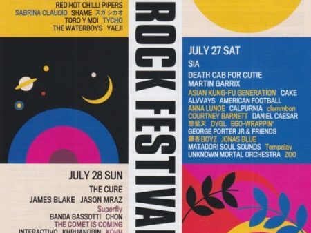 Fuji Rock Festival 2019 Japan flyer handbill version B Online Hot Sale