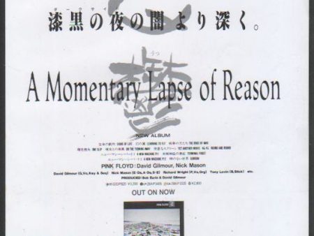 Pink Floyd 1987 12 A Momentary Lapse Of Reason Japan album promo ad Hot on Sale