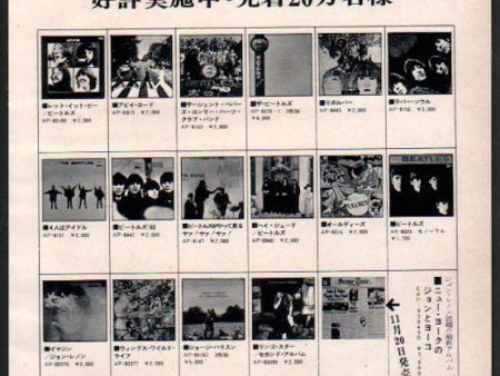 The Beatles 1972 11 10th Anniversary Campaign Japan album promo ad Online