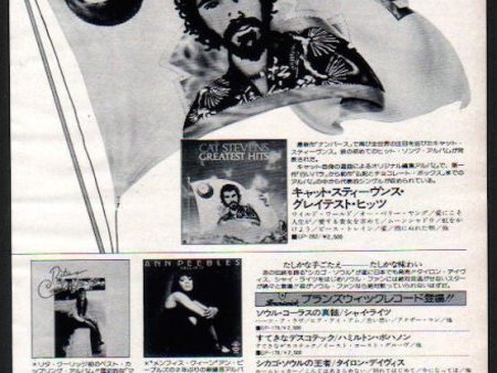 Cat Stevens 1976 04 Greatest Hits Japan album promo ad Discount