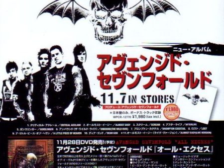 Avenged Sevenfold 2007 12 S T Japan album promo ad Supply