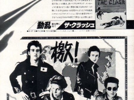 The Clash 1979 02 Give  em Enough Rope Japan album promo ad Fashion